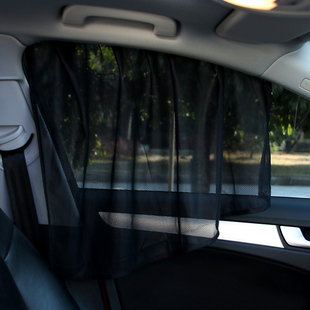 汽车车窗帘遮阳帘磁铁自动伸缩车内防晒隔热板前挡侧窗档遮光网纱