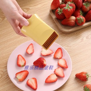 草莓切水果拼盘切片器草莓香蕉，按压不锈钢切果器创意厨房小工具
