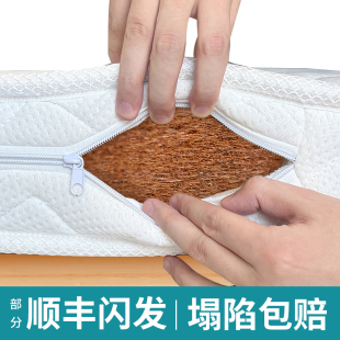 床垫椰棕垫加硬垫乳胶，棕垫1.5米1.8m儿童，1.2棕榈垫偏硬可折叠