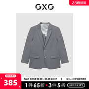 GXG男装商场同款灰色简约含羊毛商务西装外套 2023年春季
