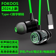 pubg耳机听声辩位入耳式吃鸡电脑游戏fps电竞csgo专用cf有线带麦