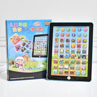 平板电脑玩具早教机仿真ipad学习机婴幼儿点读机儿童益智手机玩具