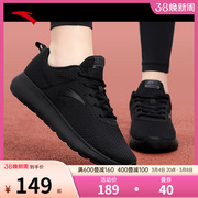 安踏女鞋黑色运动鞋，女2024品牌网面，透气女士跑步鞋