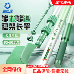 渔之源小蜻蜓碳素炮台钓鱼竿支架