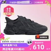 自营Adidas/阿迪达斯三叶草男鞋女鞋跑鞋复古老爹鞋GY9926