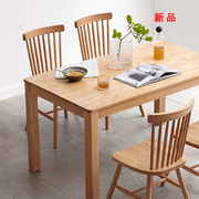 小七的木头实木餐桌，简约橡木小户型，饭桌北欧家用餐桌椅组合家具