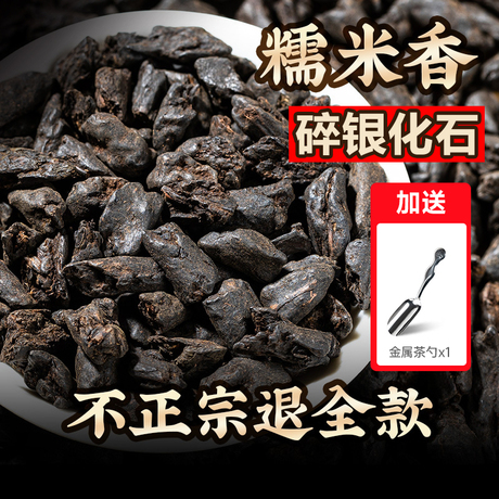 云南普洱茶熟茶特级