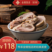 金陵饭店盐水鸭1kg只礼盒装卤味食品，真空熟食南京传统特产