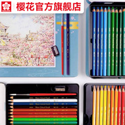 sakura樱花水溶性彩铅24色36色48色72色油性彩色铅笔套装学生用彩铅笔画画专用美术用品手绘