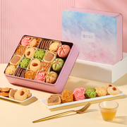 悠享时曲奇饼干糕点心礼盒装杭州特产荷花酥情人节送女友生日礼物