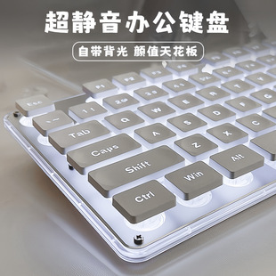 高颜值发光防水薄膜女生无线键盘鼠标办公背光打字游戏充电款套装