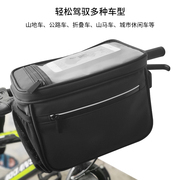 骑行相机包单反相机固定登山骑行包户外摄影镜头包摄影器材配件包