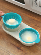 微波炉用水煮蛋杯清水荷包蛋制作器家用快速不粘煎蛋温泉鸡蛋模具