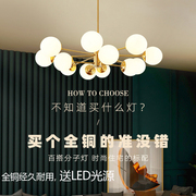 网红轻奢魔豆吊灯全铜卧室客厅吊灯LED餐厅创意个性灯饰简约现代