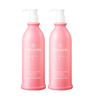 COCOVEL蔻露薇水润蛋白洗发乳+沐浴露或护发素持久香氛