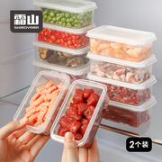 日本霜山宝宝辅食盒冰箱冷冻密封盒蔬菜水果保鲜盒便携零食收纳盒