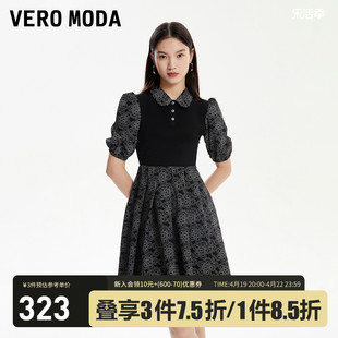 Vero Moda连衣裙2023秋冬甜美拼色高腰显瘦减龄泡泡袖娃娃领