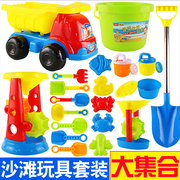 儿童沙滩玩具车套装大号，宝宝玩挖沙子铲子，和桶工具男女小孩小桶