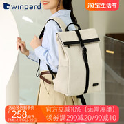 威豹背包休闲电脑包15.6寸时尚潮流双肩包韩版百搭书包帆布包