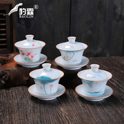 青花手绘三才盖碗带盖泡茶杯单个茶碗景德镇茶具大号描金用品老式