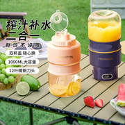 艾仕玛榨汁机电动小型便携式家用水果榨汁杯无线吨吨炸果汁桶