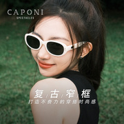 CAPONI猫眼窄框墨镜女2024复古美式偏光防紫外线太阳镜gossip