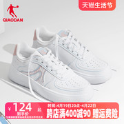 中国乔丹板鞋女2024夏季百搭小白鞋低帮红色休闲运动鞋子女鞋