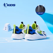 中国乔丹童鞋儿童，跑步鞋2024夏季男童，鞋子运动鞋网面透气鞋子
