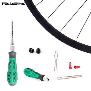 自行车轮圈辐条帽工具 轮组冒安装起子 钢丝帽套筒固定器扳手
