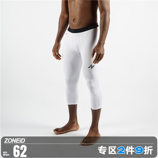 ZONEiD 篮球紧身裤七分男打底裤白色美式训练裤健身裤高弹