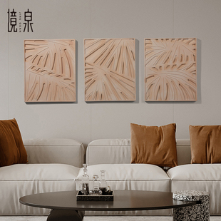 现代抽象艺术画客厅沙发背景墙装饰画三联壁画户外玻璃钢立体挂画