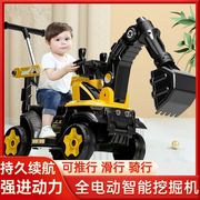 大型遥控挖掘机玩具车儿童可坐人男孩工程车挖土机挖挖机玩具勾机