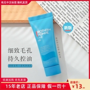 碧欧泉男士净肤乳液20ml小样，清爽净油保湿露收缩毛孔到24年下半年