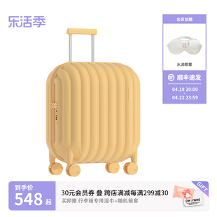 artrips面包行李箱202428寸高颜值密码拉杆，旅行箱女登机万向轮