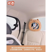 汽车儿童安全座椅观察镜，车内后视镜反向婴儿提篮镜汽车盲区反光镜