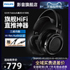 philips飞利浦x2hrfidelio发烧hifi头戴式电脑耳机监听游戏音乐