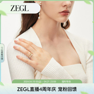 ZEGL淡水珍珠开口戒指女轻奢高级感小众设计指环冷淡风素圈食指戒