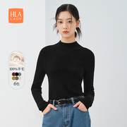 HLA/海澜之家纯绵羊毛针织衫2023秋季经典半高领套头毛衣女装