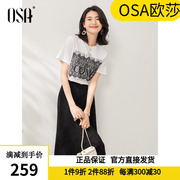 osa欧莎短袖t恤雪纺蕾丝，半身裙两件套女夏2024年显瘦气质套装