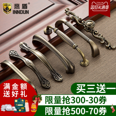 抽屉拉手单孔简约