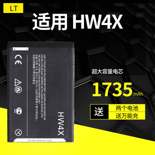 摩托罗拉HW4X MB865 ME865 XT553 XT928 XT920 MT788手机电池适用