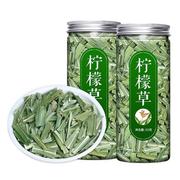 柠檬草茶叶包柠檬草，干特级新鲜香茅草柠檬，马鞭草泡水泡茶