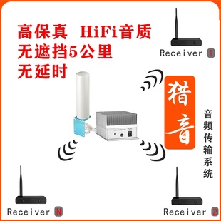 高保真UHF无线音频发射接收器学校工厂广播远距离传输调音台3.5MM