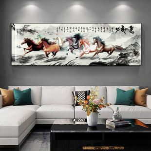 八骏图挂画新中式客厅沙发背景墙，装饰画马到成功办公室山水晶瓷画