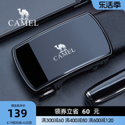 Camel/骆驼2022真皮自动扣皮带男士高档纯牛皮腰带裤带