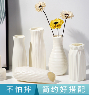 北欧塑料花瓶客厅居家假花直筒装饰品简约创意，家居清新仿陶瓷摆件