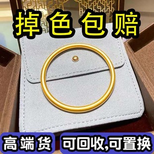 古法传承黄金手镯金包银(金包银)纯实心镯子，结婚心经仿真24k金素圈不掉色