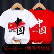 中国风男女童短袖，t恤夏季童装中小童男孩宝宝儿童国潮演出服夏装