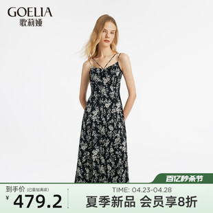 歌莉娅连衣裙女夏季设计感黑白印花吊带裙气质长裙1C2R4K640