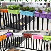阳台栏杆护栏花架悬挂花，盆架长方形阳台种菜盆，挂式花盆铁架子